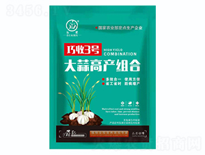 å¤§è’œé«˜ç”¢(chÇŽn)çµ„åˆ-å·§æ”¶3è™Ÿ-æ¨™é¶ç”Ÿç‰©
