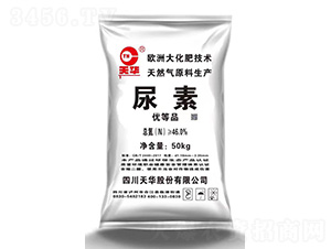 46%å°¿ç´ ï¼ˆ50kgï¼‰-å¤©è¯