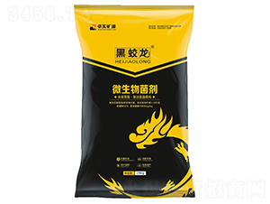 å¾®ç”Ÿç‰©èŒåŠ‘-é»‘è›Ÿé¾-å“å¯¦(shÃ­)ç¤¦æº