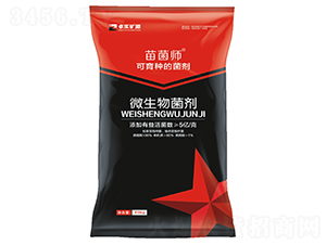 å¾®ç”Ÿç‰©èŒåŠ‘-è‹—èŒå¸«-å“å¯¦(shÃ­)ç¤¦æº