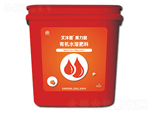 æœ‰æ©Ÿ(jÄ«)æ°´æº¶è‚¥æ–™-è‰¾æ²èŒµæžœåŠ›éš-ä¸­é‰€é¹½