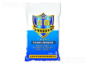 靚盾土壤殘留透析劑-興爾農(nóng)業(yè)