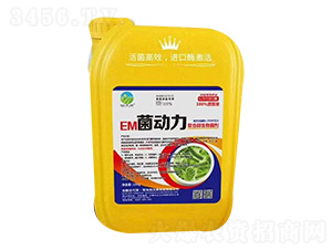 EM菌動(dòng)力-恒沃源