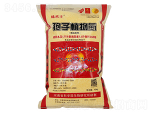 孢子植物氮-株禾豐-巴斯夫