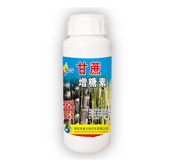 甘蔗增糖素-威力施