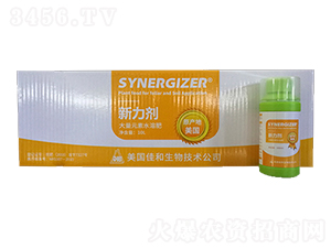 æ–°åŠ›åŠ‘å¤§é‡å…ƒç´ æ°´æº¶è‚¥-æ–°ç‘žè±