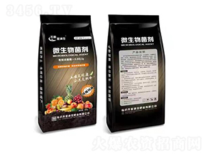 40kgç´”æ¤ç‰©æºå¾®ç”Ÿç‰©èŒåŠ‘-é‡‘æ»¿å€‰