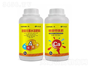 300克微量元素水溶肥料+糖醇鈣鎂肥-葉安雙寶胎④號-葉安之星