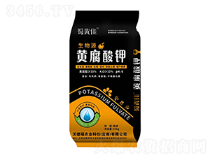 生物源黃腐酸鉀-綠微生物