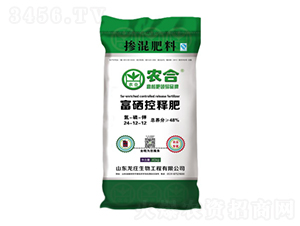 富硒控釋肥24-12-12-農合-博硒農業(yè)