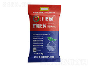 40kg有機(jī)肥料-川佑民-佑民生物