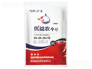 大量元素水溶肥料20-20-20+TE-優(yōu)益農(nóng)4號(hào)-默沙東肥業(yè)