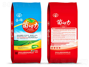 å«é‹…èŒå‹•åŠ›-ä¸­åœŸç”Ÿç‰©