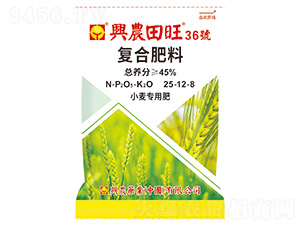 小麥專用含腐植酸復(fù)合肥料25-12-8-田旺36號-興農(nóng)藥業(yè)