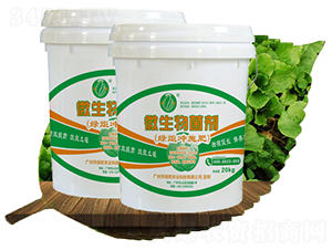 微生物菌劑-綠炬農(nóng)業(yè)