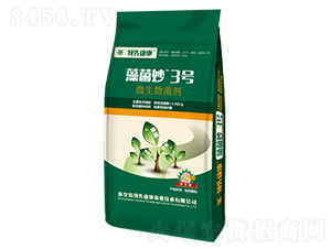 微生物菌劑-藻菌妙3號-領(lǐng)先康地
