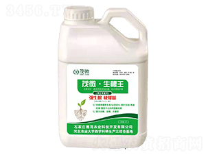 微生物菌劑-茂微·生根王-德茂農(nóng)業(yè)