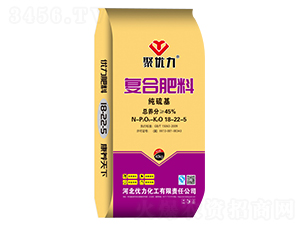 ç´”ç¡«åŸºå¾©(fÃ¹)åˆè‚¥æ–™18-22-5-èšå„ª(yÅu)åŠ›-å„ª(yÅu)åŠ›åŒ–å·¥
