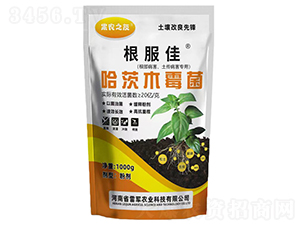 哈茨木霉菌-根服佳-雷軍農(nóng)業(yè)