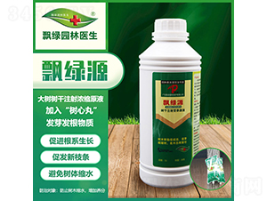 飄綠源-飄綠