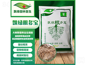 根多寶-飄綠