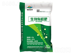 ç”Ÿç‰©æœ‰æ©Ÿ(jÄ«)è‚¥-ç‘žæº