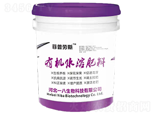 有機水溶肥料-菲普勞斯-一八生物