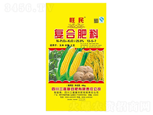 復(fù)合肥料-旺民-三佳