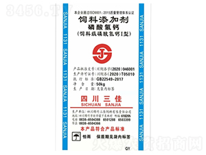 磷酸氫鈣-三佳