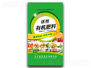 嘉豐達(dá)活性有機肥料-嘉豐科技