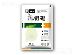 高活性鉬硼-幫幫多-一皓田園