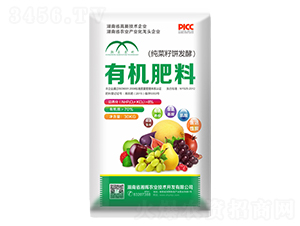 ç´”èœç±½é¤…ç™¼(fÄ)é…µæœ‰æ©Ÿ(jÄ«)è‚¥-æ¹˜æš‰è¾²(nÃ³ng)æ¥­(yÃ¨)