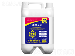 中量元素水溶肥料-中植美溉-中植聯(lián)合集團(tuán)
