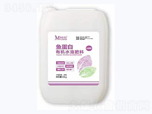 暴力生根型魚(yú)蛋白有機(jī)水溶肥料-豫見(jiàn)美農(nóng)