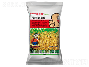 芐嘧·丙草胺·稻田藥肥-甩手稻-年年豐生物