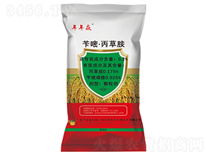 èŠå˜§Â·ä¸™è‰èƒºÂ·ç¨»ç”°è—¥è‚¥-å¹´å¹´ç„±-å¹´å¹´è±ç”Ÿç‰©