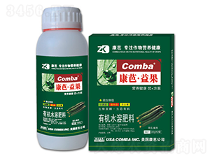 黃瓜需用有機(jī)水溶肥料（瓶裝）-康芭生物