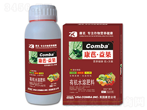 高效廣譜型有機水溶肥料（瓶裝）-康芭生物