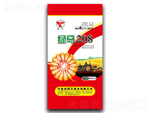 綠馬208-玉米種子-譽豐種業(yè)