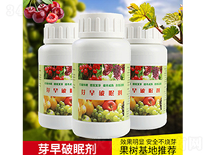 芽早破眠劑-微耕農(nóng)業(yè)