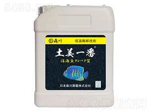 土美一番高濃度流體大量元素水溶肥-?，? style=