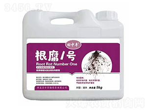 高濃縮促生復(fù)合微生物菌劑-根腐1號(hào)-田中作物