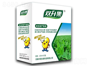 花生高產(chǎn)專用套餐-雙升果-中領(lǐng)生物