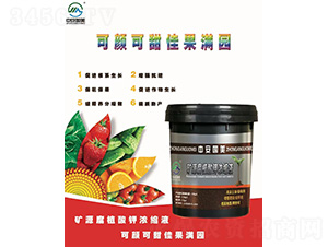 礦源腐植酸鉀濃縮液-中安國(guó)美