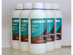 重金屬砷土壤修復菌劑-邁科珍生物