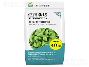 è‘‰èœé¡žå°ˆç”¨è‚¥æ–™-ä»¨ç¦çœ¾é”(dÃ¡)