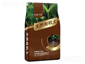 百信飛雨天然有機(jī)土-百信農(nóng)業(yè)