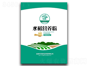 水稻營養(yǎng)粉-百信農(nóng)業(yè)