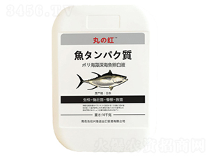 海藻深海魚(yú)卵白液-浩倫興魯