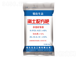æ¸¬(cÃ¨)åœŸé…æ–¹è‚¥25-12-6-10-æ˜Šè¯é§¿åŒ–